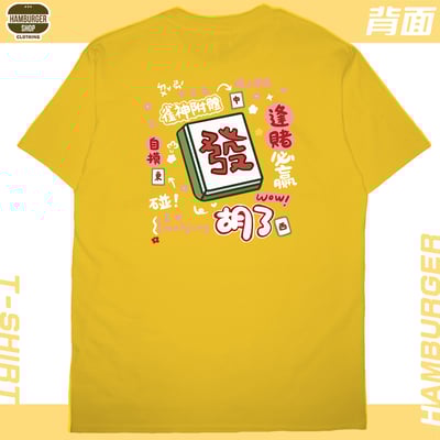 發2022(短T)Hamburger T-shirt shop16
