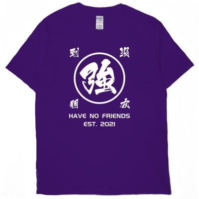 強到沒朋友(短T)Hamburger T-shirt shop12