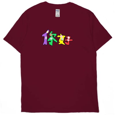 你好(短T)Hamburger T-shirt shop10