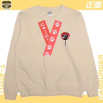 喵祭典(大學T)Hamburger T-shirt shop9