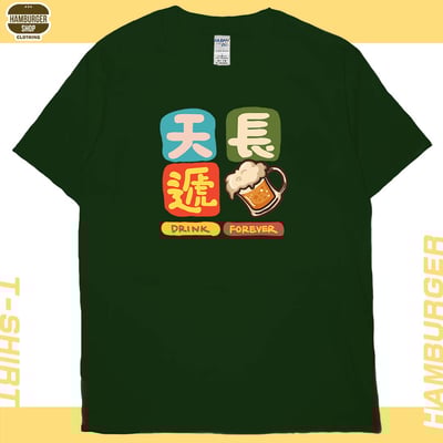 天長遞酒(短T)Hamburger T-shirt shop18