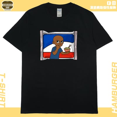 餵你炸醬麵(短T)Hamburger T-shirt shop3