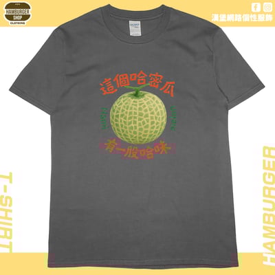 哈味(短T)Hamburger T-shirt shop9