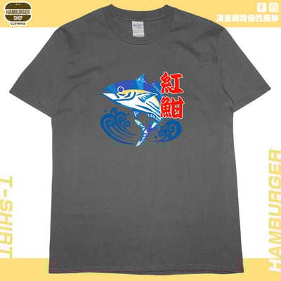 紅魽(短T)Hamburger T-shirt shop4