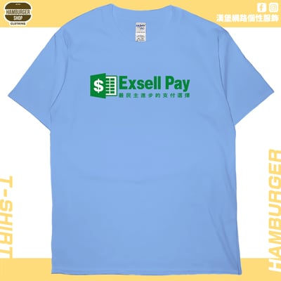 Exsell Pay(短T)Hamburger T-shirt shop6