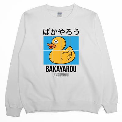 八塊鴨肉(大學T)Hamburger T-Shirt Shop2