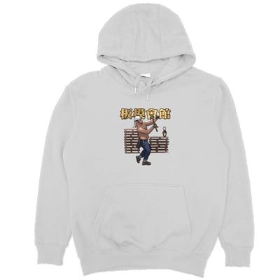 板模會館(帽T)Hamburger T-shirt shop4