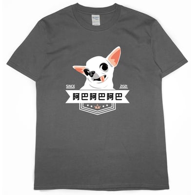 阿巴阿巴阿巴(短T)Hamburger T-shirt shop7