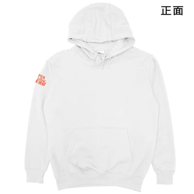 極度酒醉(帽T)Hamburger T-Shirt Shop4