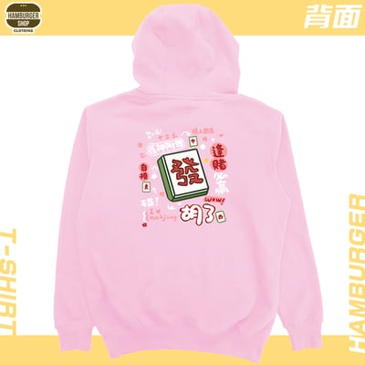 發2022(帽T)Hamburger T-shirt shop14