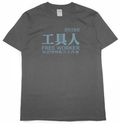 工具人(短T)Hamburger T-shirt shop9