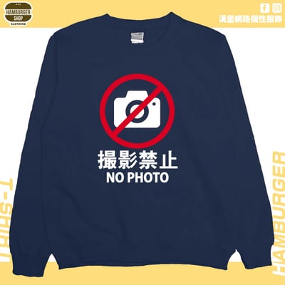禁止攝影(大學T)Hamburger T-shirt shop12