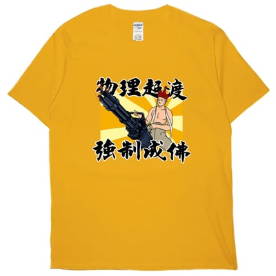 物理超渡(短T)Hamburger T-shirt shop13
