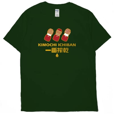一番搾乾(短T)Hamburger T-shirt shop13