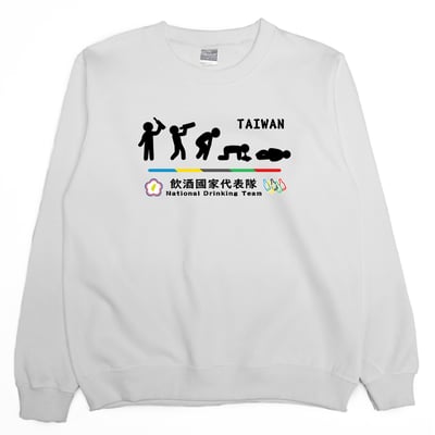 2022飲酒國家代表隊(大學T)Hamburger T-Shirt Shop3