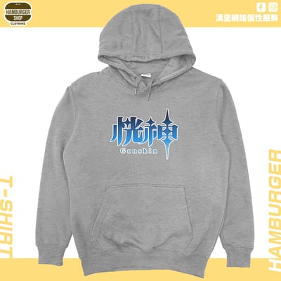 恍神(帽T)Hamburger T-shirt shop13