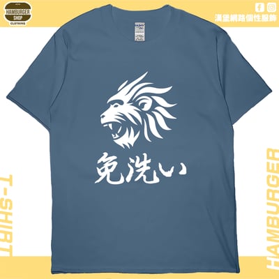 免洗い(短T)Hamburger T-shirt shop4