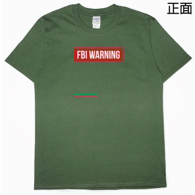 FBI(短T)Hamburger T-shirt shop13