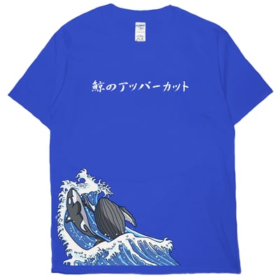 鯨魚上鉤拳(短T)Hamburger T-shirt shop18