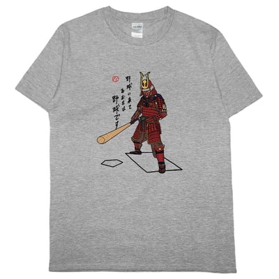 打棒球(短T)Hamburger T-shirt shop4