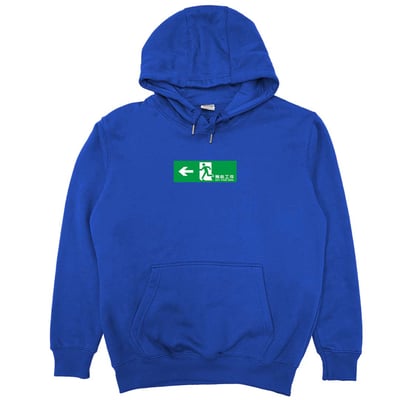 無心工作(帽T)Hamburger T-Shirt Shop24