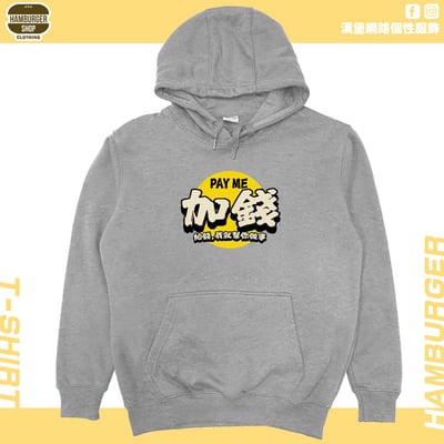 加錢(帽T)Hamburger T-shirt shop10
