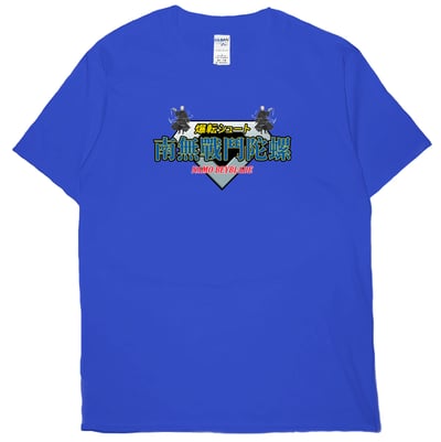 南無戰鬥陀螺(短T)Hamburger T-shirt shop18