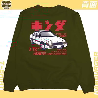 Accord 1988(大學T)Hamburger T-shirt shop22
