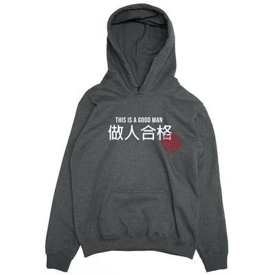 做人合格(帽T)Hamburger T-Shirt Shop2