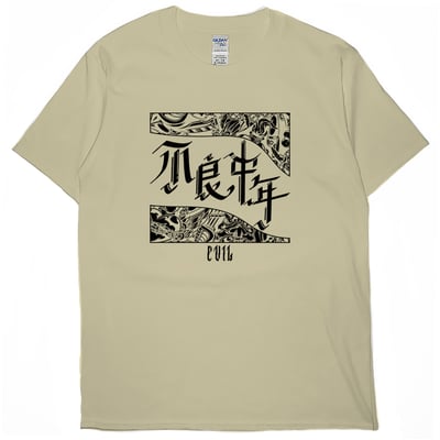 不良中年(短T)Hamburger T-shirt shop7