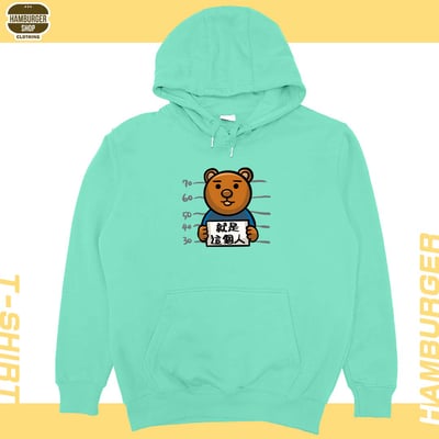 又是這個人(帽T)Hamburger T-shirt shop15