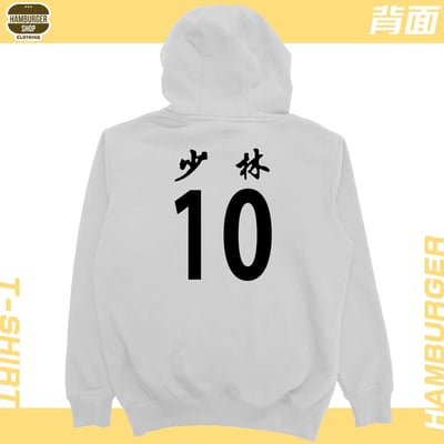 少林足球(帽T)Hamburger T-shirt shop13