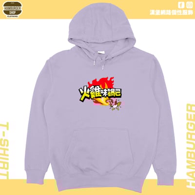 火雞味鍋巴(帽T)Hamburger T-shirt shop15