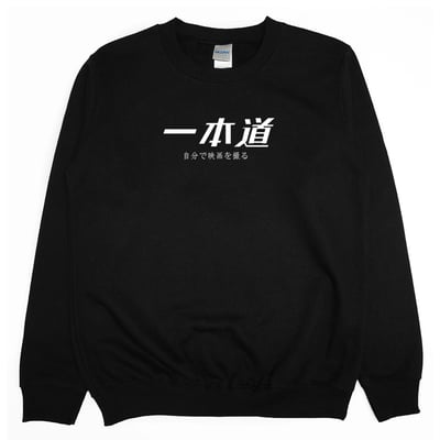 一本道(大學T)Hamburger T-Shirt Shop7