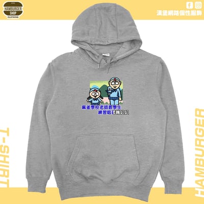 嘰叭叭(帽T)Hamburger T-shirt shop4