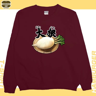 大根(大學T)Hamburger T-shirt shop11