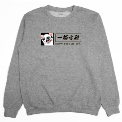 一觸吉發(大學T)Hamburger T-Shirt Shop3