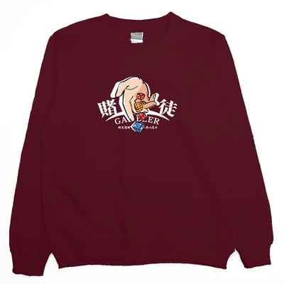 賭徒(大學T)Hamburger T-shirt shop1