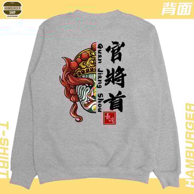 官將首(大學T)Hamburger T-shirt shop8