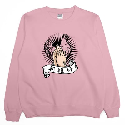 朝雞拜(大學T)Hamburger T-Shirt Shop8