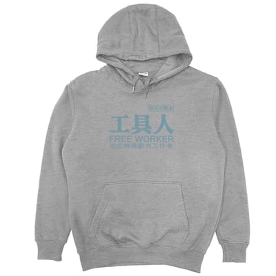 工具人(帽T)Hamburger T-Shirt Shop9