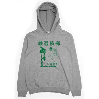 嚴選檳榔(帽T)Hamburger T-Shirt Shop2