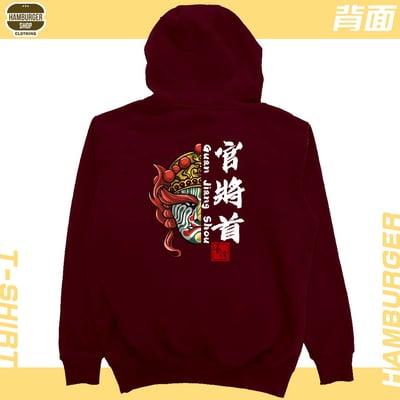 官將首(帽T)Hamburger T-shirt shop16