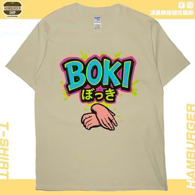 BOKI(短T)Hamburger T-shirt shop7