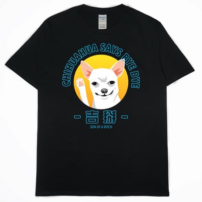 吉掰(短T)Hamburger T-shirt shop11