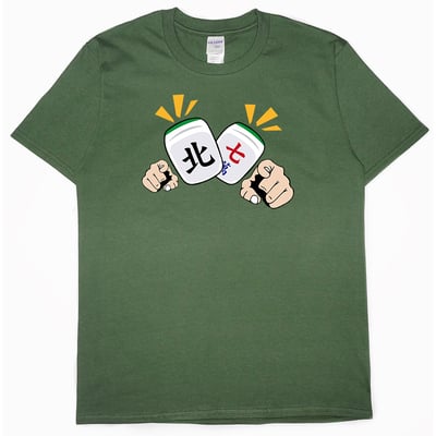 北七(短T)Hamburger T-shirt shop7