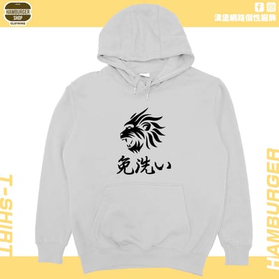 免洗い(帽T)Hamburger T-shirt shop8