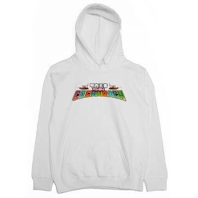 曱甴王者(帽T)Hamburger T-Shirt Shop2