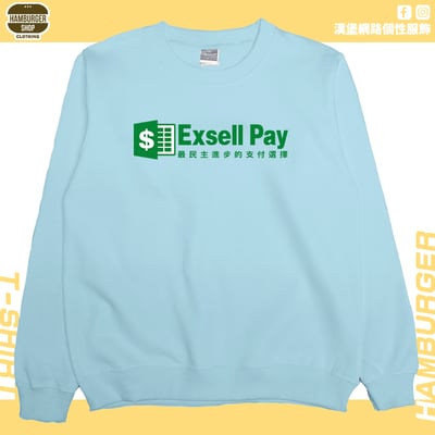 Exsell Pay(大學T)Hamburger T-shirt shop1