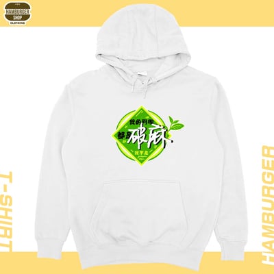 我的同學都是(帽T)Hamburger T-shirt shop3